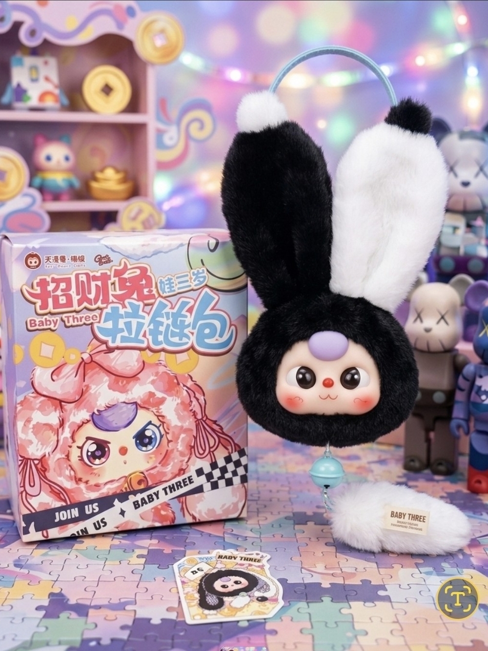 Baby Three Lucky Head Zipper Bag